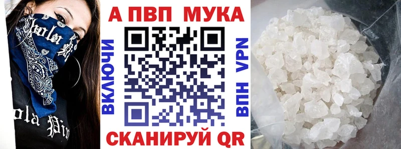 A PVP Соль  Тотьма 