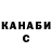 КЕТАМИН VHQ Artjom Arabkin
