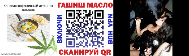 Cannafood конопля  Тотьма 