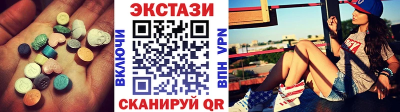 ЭКСТАЗИ диски  Тотьма 