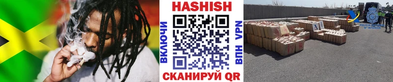 Гашиш VHQ  закладка  Тотьма 