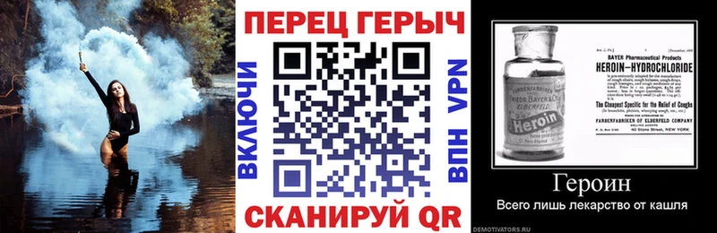 KRAKEN маркетплейс  Тотьма  ГЕРОИН белый 