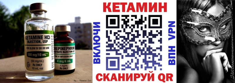 продажа наркотиков  Тотьма  КЕТАМИН ketamine 