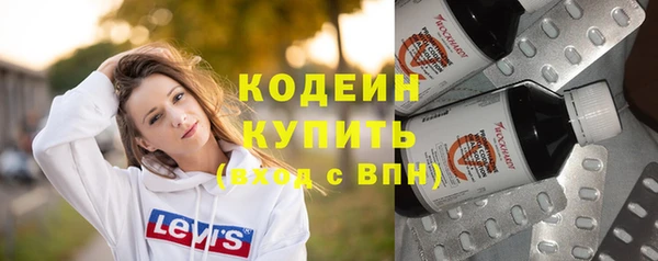 apvp Абаза