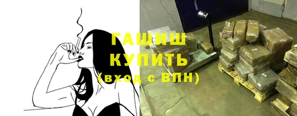 apvp Абинск