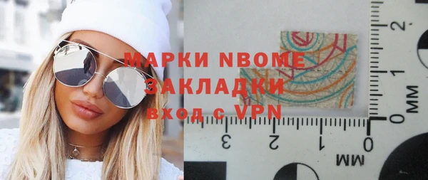 apvp Абинск