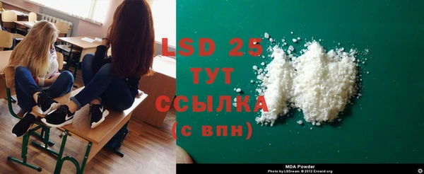 мдма Абдулино