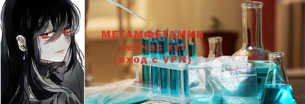 apvp Абинск