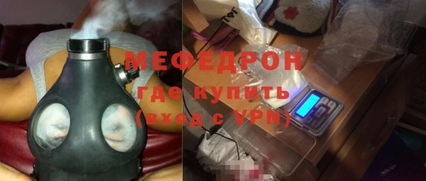 apvp Абаза