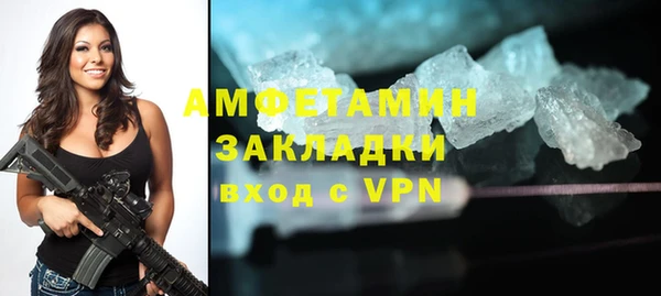 apvp Абаза