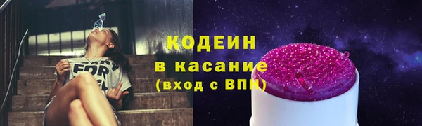 apvp Абаза