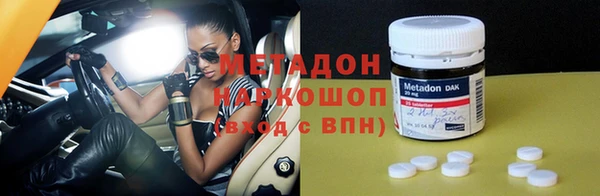 мдма Абдулино
