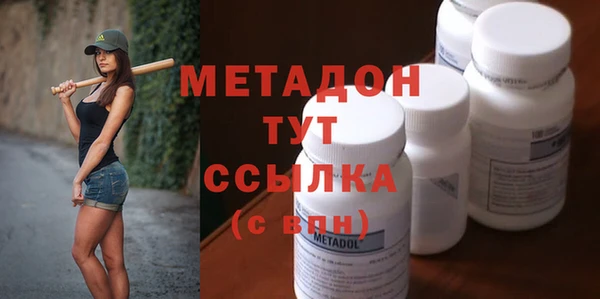 apvp Абинск