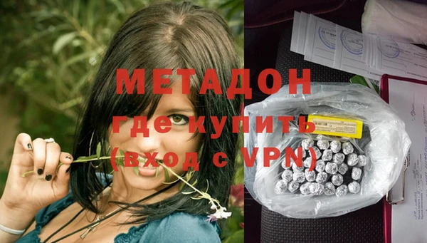 apvp Абаза