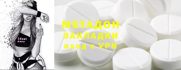мдма Абдулино
