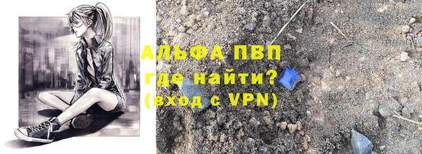 apvp Абинск