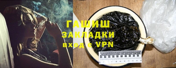 apvp Абинск