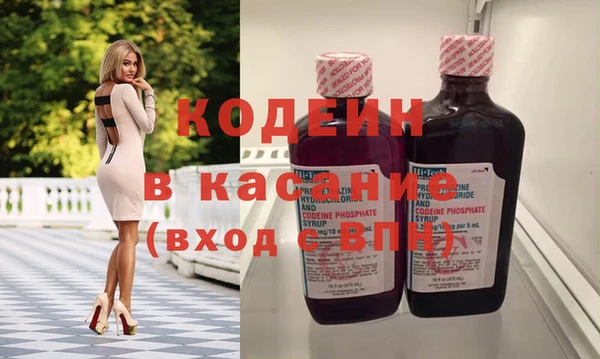 apvp Абинск