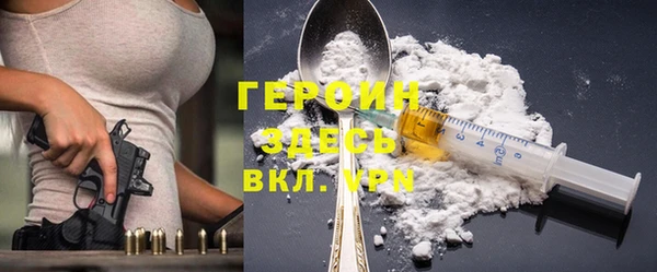 apvp Абаза