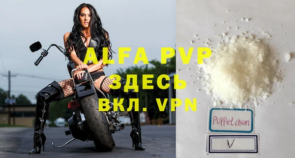 apvp Абаза