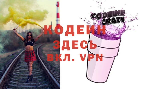 apvp Абинск