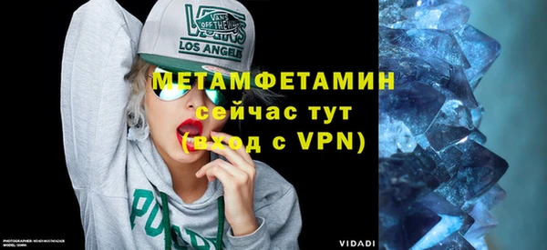 apvp Абинск
