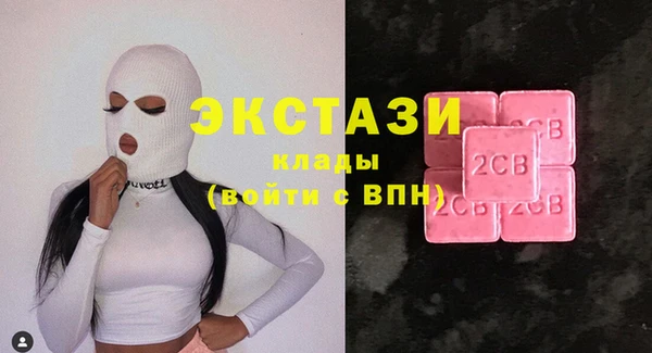 apvp Абаза