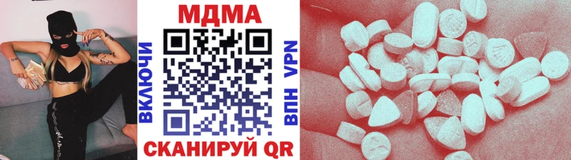 закладка  Тотьма  MDMA молли 