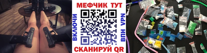 купить наркотик  Тотьма  hydra ССЫЛКА  МЯУ-МЯУ 4 MMC 