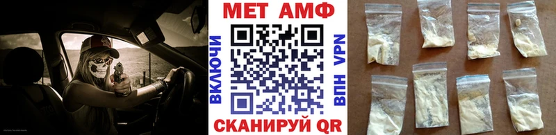 Первитин пудра  OMG как зайти  Тотьма  площадка как зайти  магазин продажи  