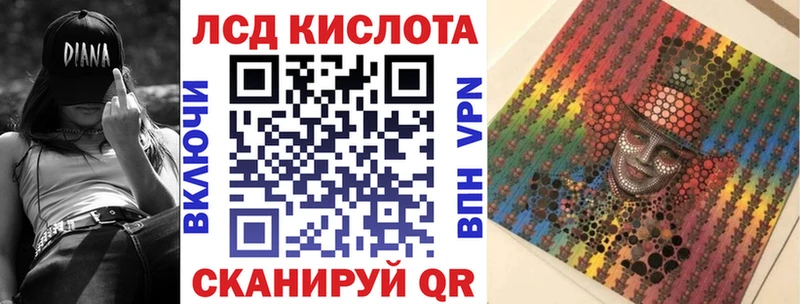 Наркотические марки 1,5мг  наркота  Тотьма 