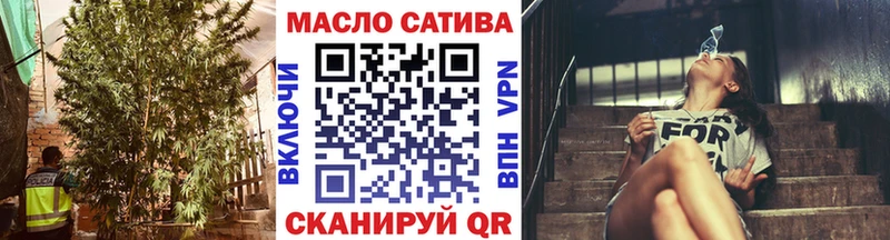 где можно купить   Тотьма  ТГК жижа 