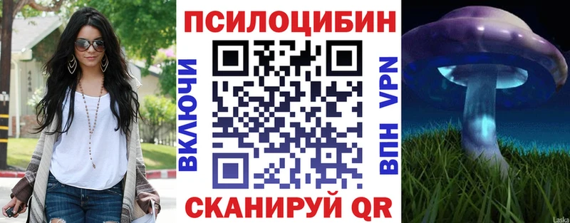 KRAKEN tor  Тотьма  Галлюциногенные грибы мухоморы  продажа наркотиков 