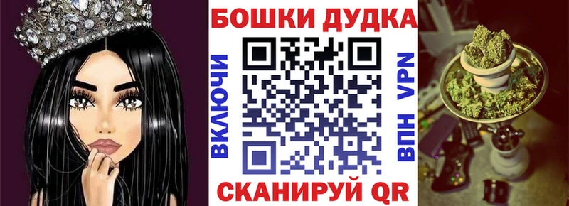 МАРИХУАНА Amnesia Тотьма
